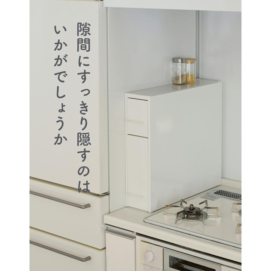 隠せる 隙間 調味料ラック 2段 幅13 奥行50 高さ48.4cm 引き出し 隠せる 隙間 調味料ラック 2段 幅13 奥行50 高さ48.4cm 引き出し