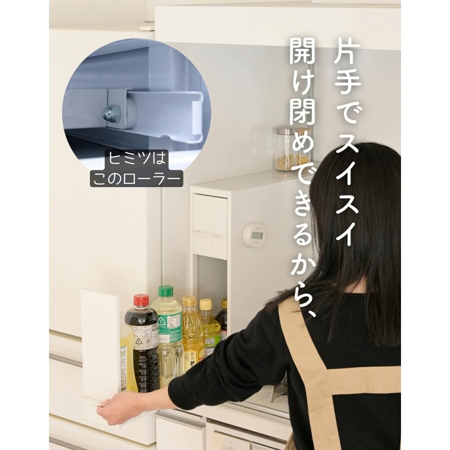 隠せる 隙間 調味料ラック 2段 幅13 奥行50 高さ48.4cm 引き出し 隠せる 隙間 調味料ラック 2段 幅13 奥行50 高さ48.4cm 引き出し