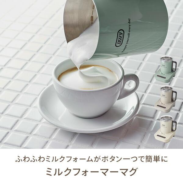 Toffy ミルクフォーマーマグ  電動 そのまま飲める ミキサー カフェラテ カプチーノ 抹茶ラテ ホットチョコレート K-MF1｜e-kurashi｜05