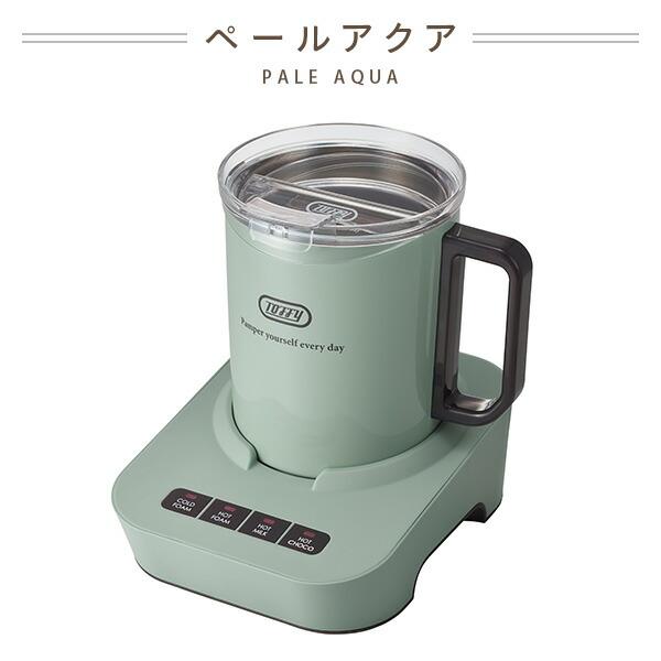 Toffy ミルクフォーマーマグ ミルクフォーマー 電動 カップウォーマー