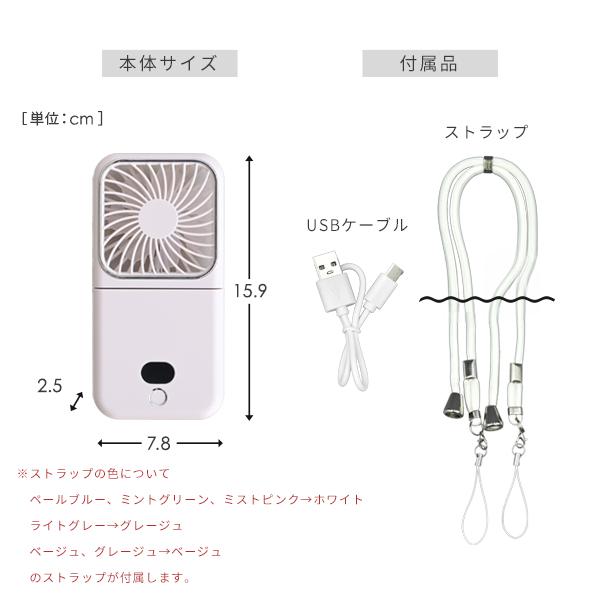 ハンディファン 扇風機 小型 静音 ミラー付き 首掛け ミニ扇風機 薄型