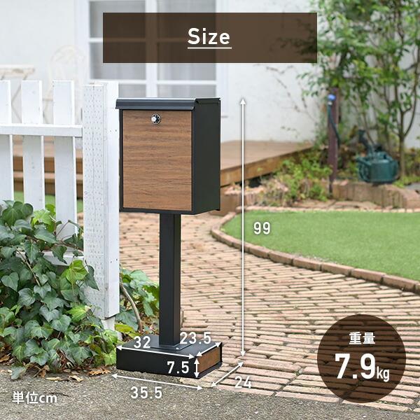 ポスト スタンドポスト 防水 A4 屋外 おしゃれ 郵便受け 玄関 置き型
