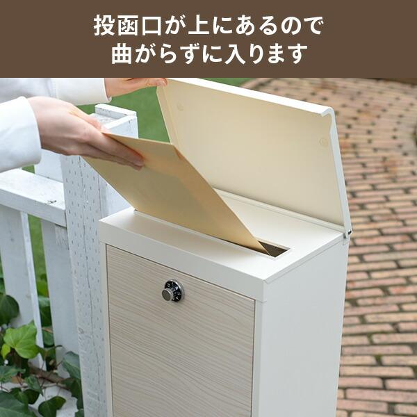 ポスト スタンドポスト 防水 A4 屋外 おしゃれ 郵便受け 玄関 置き型