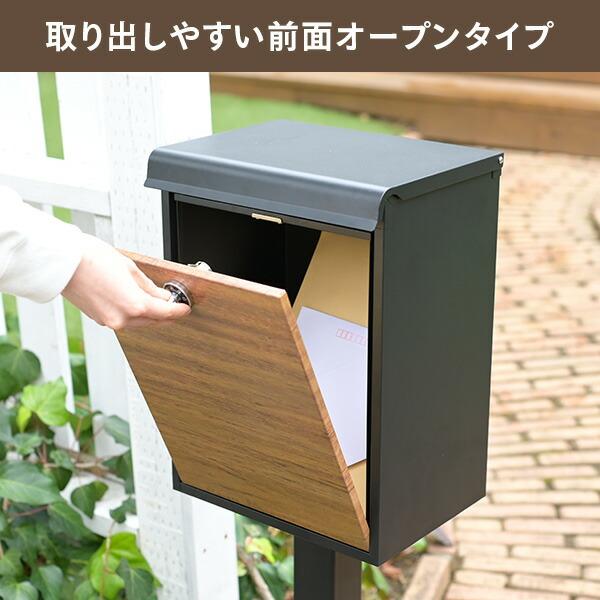 ☆新品未使用☆　玄関·屋外用　郵便ポスト ポスト スタンドポスト 防水 A4 屋外 おしゃれ 郵便受け 玄関 置き型