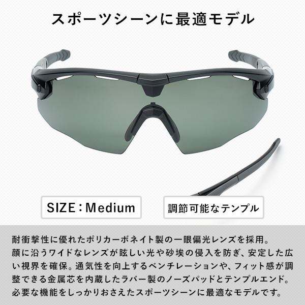偏光 サングラス UVカット スポーツサングラス　クリアな縁のメガネ 楽天市場】サングラス 偏光 メンズ レディース UVカット 冒険王