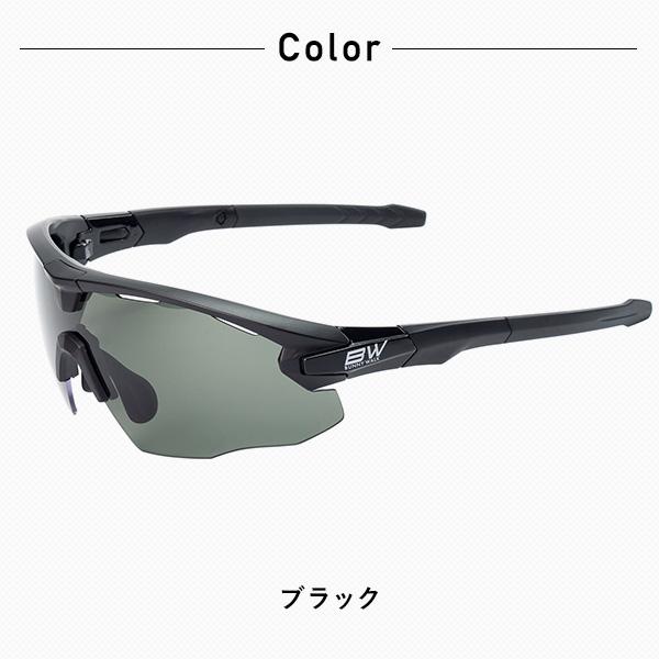 スポーツサングラス UVカット 耐衝撃 広い視界 一眼偏光サングラス BW