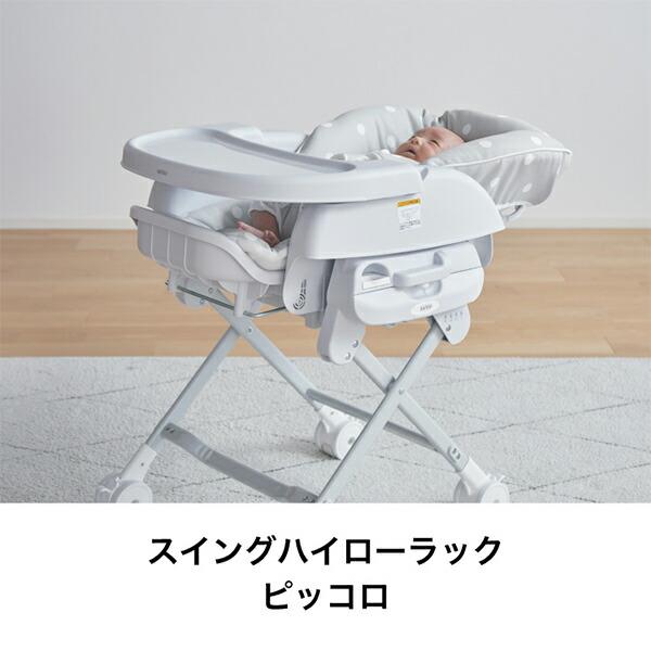 楽天市場】\レビュー特典対象/【コンビ公式】Combi 電動 楽天市場】\レビュー特典対象/【コンビ公式】Combi 電動