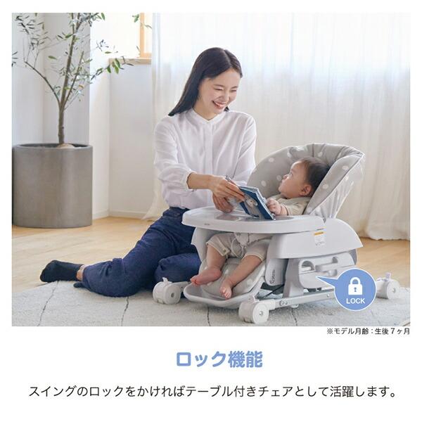 カトージ　スイングハイローラック　ピッコロ　ハイローラック　ハイローチェア スイングハイローラック ピッコロ（ボーダーホワイト