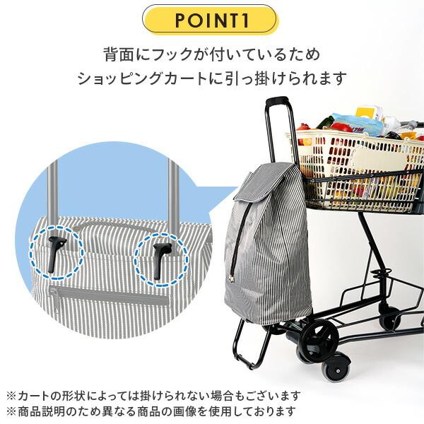 cocoro（コ・コロ） ショッピングカート キャリーカート 買い物カート