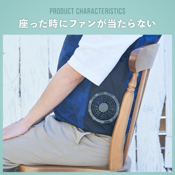 【在庫尽くし】Lサイズ　ブルー　空調作業服 ファン付きペルチェベスト 山善 ペルチェ搭載 ペルチェ素子1個付 空調ウェア 空調作業服