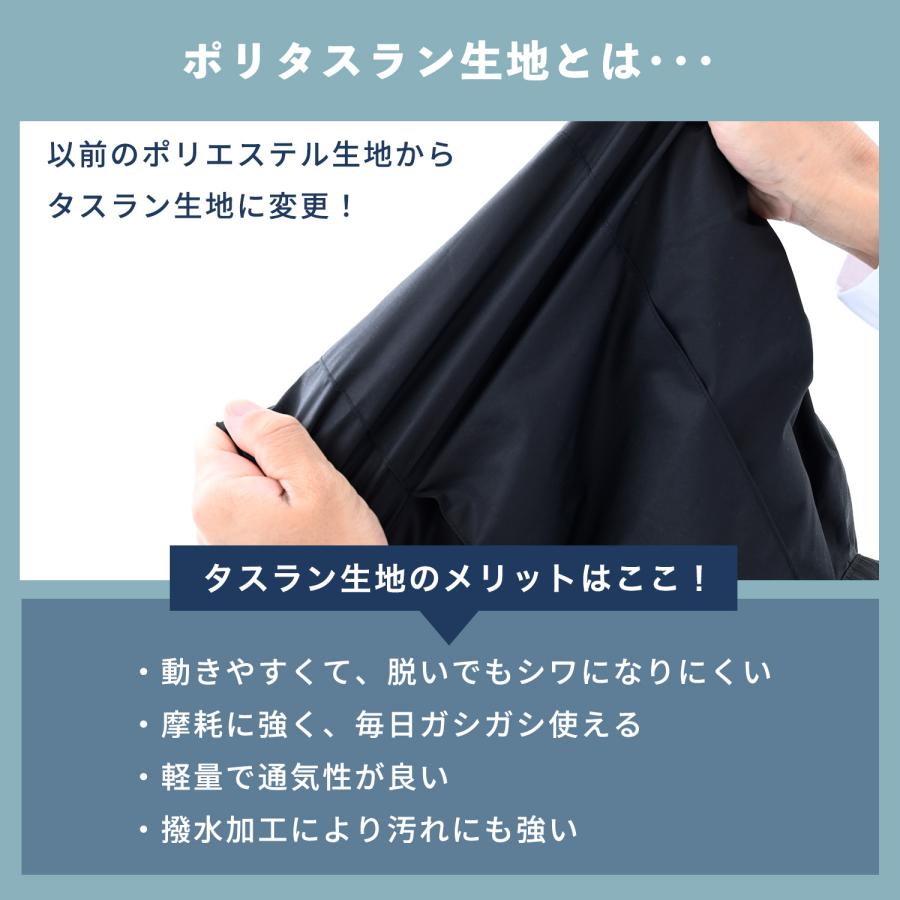 ペルチェ搭載 1個 空調ウェア ファン付きウェア KAZEfit ベストタイプ