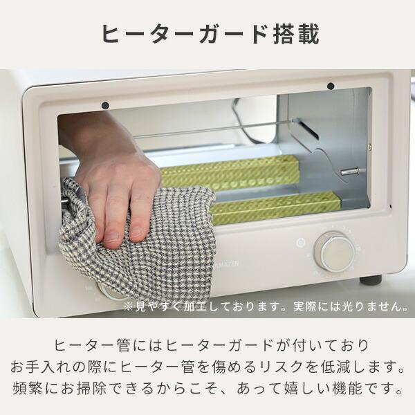 山善 トースター オーブントースター 4枚焼き 小型 スチーム 山善 トースター オーブントースター 4枚焼き 小型 スチーム