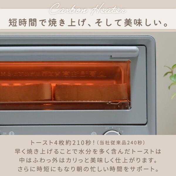 山善（YAMAZEN） トースター オーブントースター 4枚焼き 小型