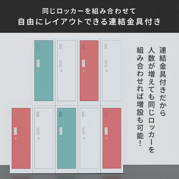 ロッカー スチール 1人用 ミニ 鍵付き 完成品 幅30 奥行50 高さ ロッカー スチール 1人用 ミニ 鍵付き 完成品 幅30 奥行50 高さ