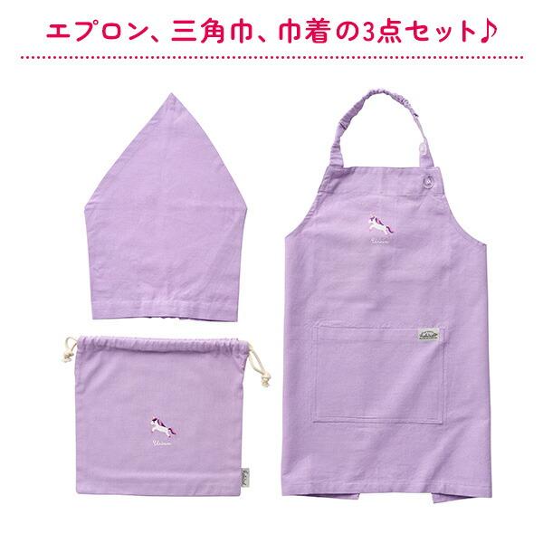 キッズエプロン M (身長：100-130cm) 三角巾・巾着付き 子供用