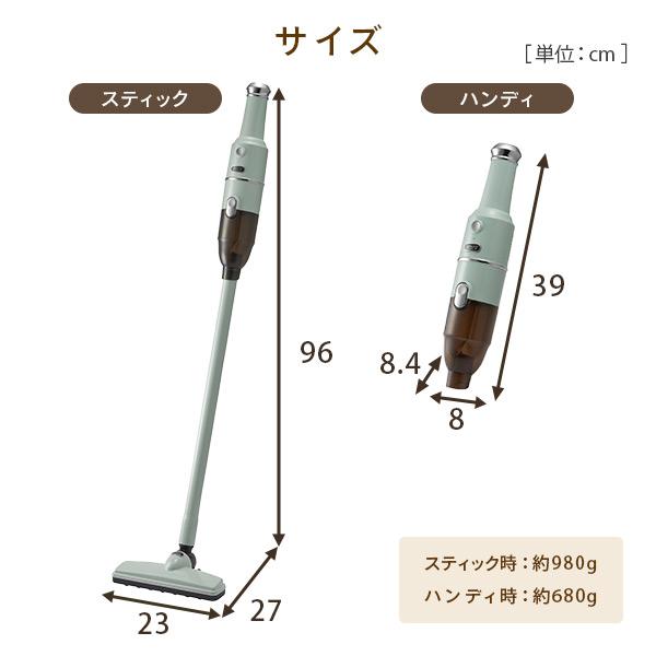 Toffy 掃除機 コードレススティッククリーナー 軽量 HW-VC2 コードレス