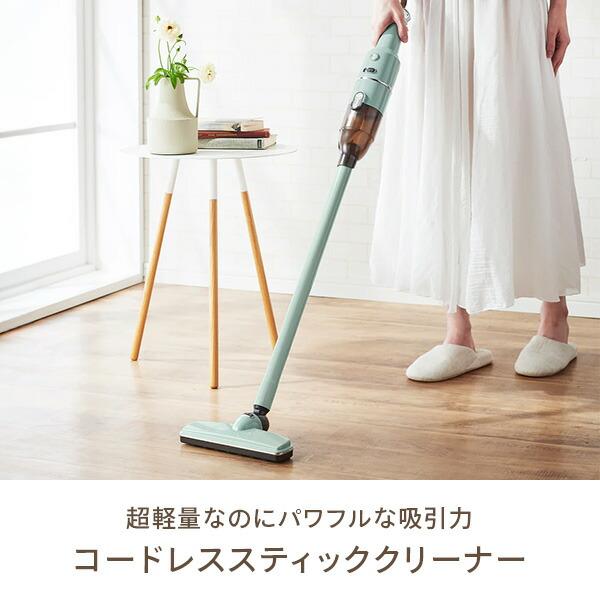 スティック & ハンディ 2WAY掃除機 パワフル 快適 楽天市場】【マラソン限定5480円+P5倍】掃除機 コードレス 軽量 静音