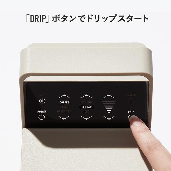 ドリップポッド コーヒーメーカー カプセル式 コーヒーマシン ドリップポッド コーヒーメーカー カプセル式 コーヒーマシン