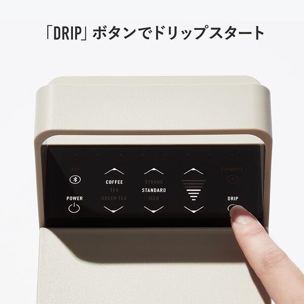 コーヒーメーカー カプセル式 コーヒーマシン UCC ドリップポッド DRIP POD YOUBI DP4 15種カプセルお試しボックス付き カプセル式コーヒーメーカー｜e-kurashi｜11