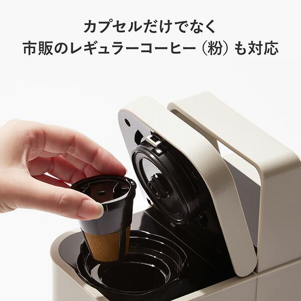 コーヒーメーカー カプセル式 コーヒーマシン UCC ドリップポッド DRIP POD YOUBI DP4 15種カプセルお試しボックス付き カプセル式コーヒーメーカー｜e-kurashi｜12
