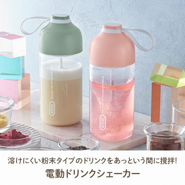 電動歯ブラシ本体、プロテインシェーカー、頭皮マッサージャー 電動歯ブラシ本体、プロテインシェーカー、頭皮マッサージャー