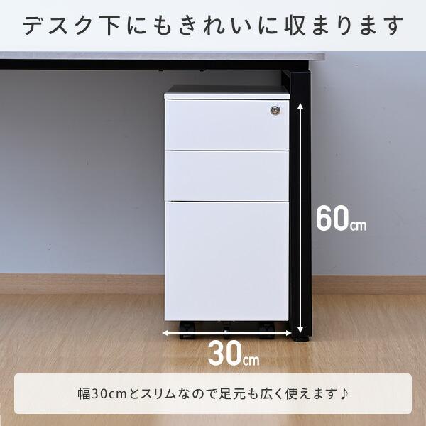 山善 デスクワゴン 3段 キャスター付き 鍵付き 幅30 奥行50 高さ 山善 デスクワゴン 3段 キャスター付き 鍵付き 幅30 奥行50 高さ