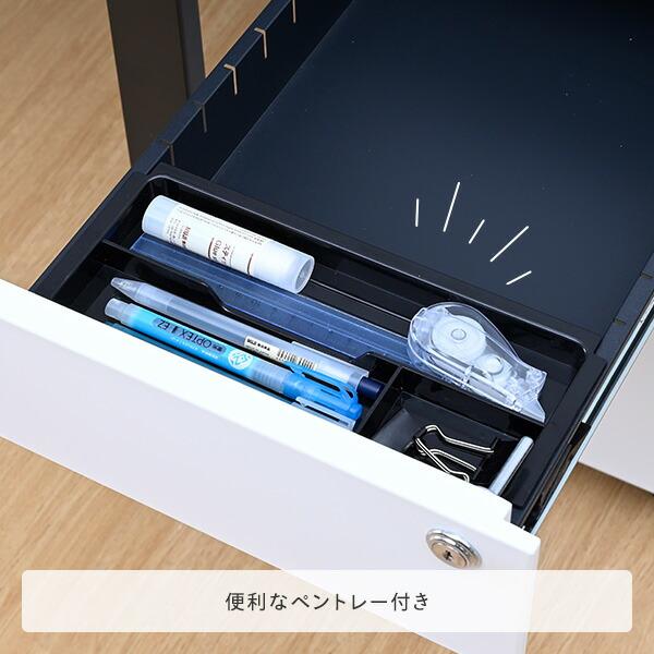 山善 デスクワゴン 3段 キャスター付き 鍵付き 幅30 奥行50 高さ