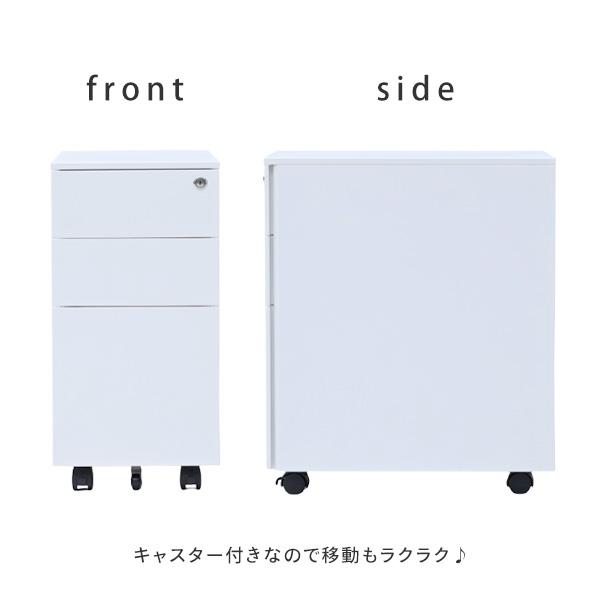山善 デスクワゴン 3段 キャスター付き 鍵付き 幅30 奥行50 高さ