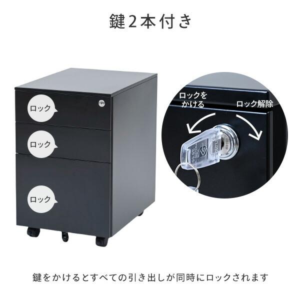 デスクワゴン 袖机 高さ60～71㎝ リフティングワゴン 引き出し3段 キャスター付き カギ欠品 西岡店 楽天市場】デスクワゴン 組立不要 完成品 3段オールロック オフィス