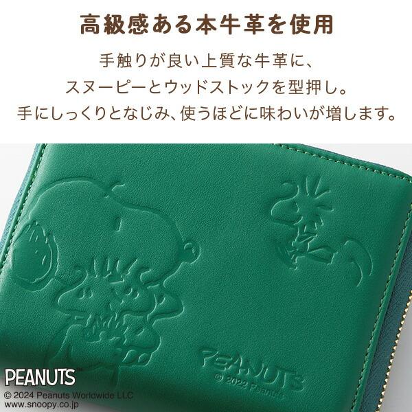 スヌーピー 本革 カードケース 最大32枚収納 ジャバラ式 札入れ 小銭