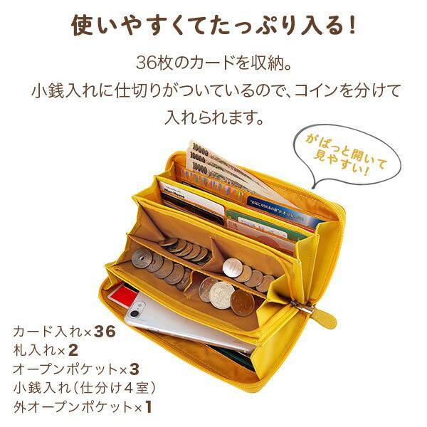 スヌーピー 本革 多機能長財布 スマホケース カード36枚収納 SNP003 本 