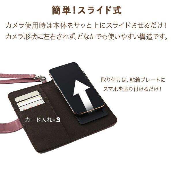 スヌーピー 本革 手帳型スマホケース カード3枚収納 スライド式マルチ