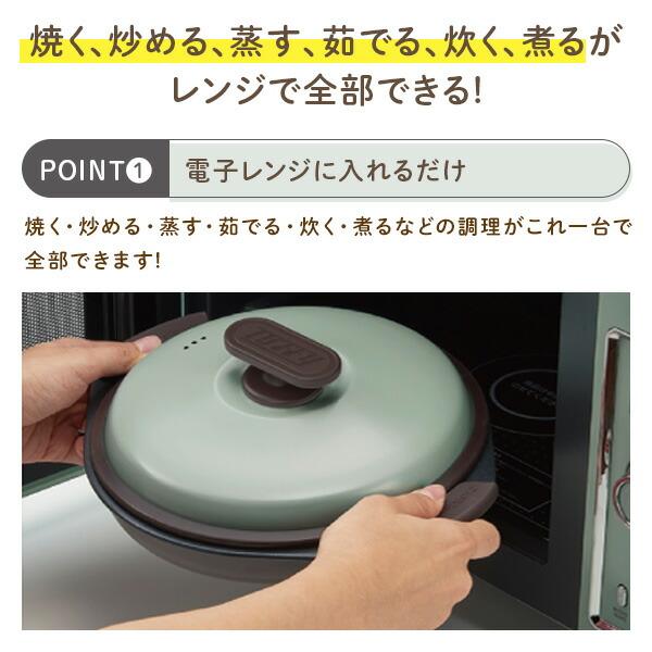 Toffy 電子レンジ用 グリルパン フタ付き レンジ調理器 魚焼きグリル
