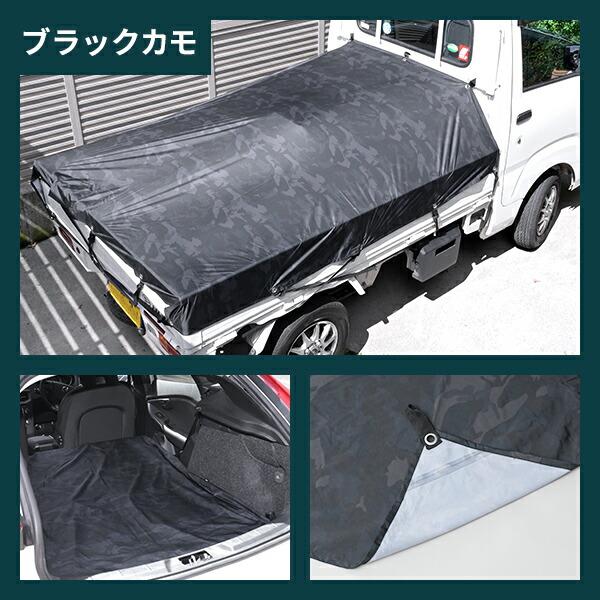 防水トラックシート２枚セット Amazon.co.jp: [山善] トラックシート 防水シート 2層 1.9×2.1m 軽