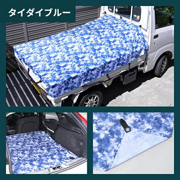 新品　トラック用　防水シート 軽トラック荷台防水シート TS-10(175cm×210cm)SW生地 : 山蔵屋Yahoo