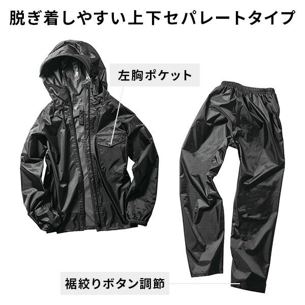 Makku（マック） レインウェア レインコート レディース メンズ 上下