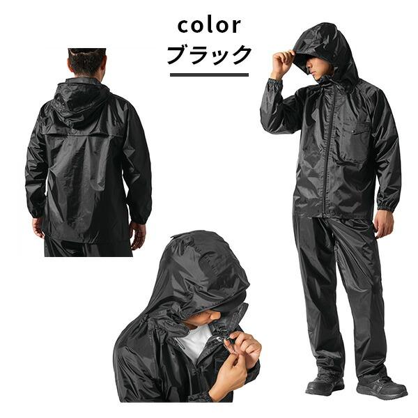 Makku（マック） レインウェア レインコート レディース メンズ 上下