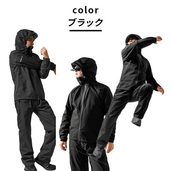 Makku（マック） レインウェア レインコート レディース メンズ 上下