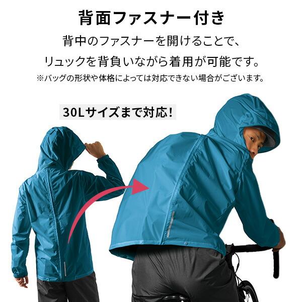 Makku（マック） レインウェア レインコート レディース メンズ 上下
