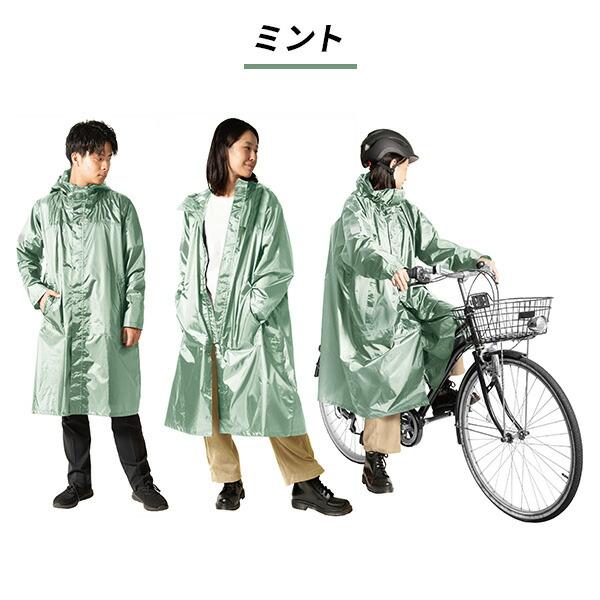Makku（マック） バッグインサイクルレインコート レインウェア
