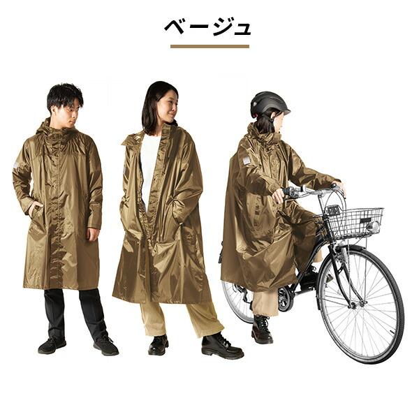 Makku（マック） バッグインサイクルレインコート レインウェア