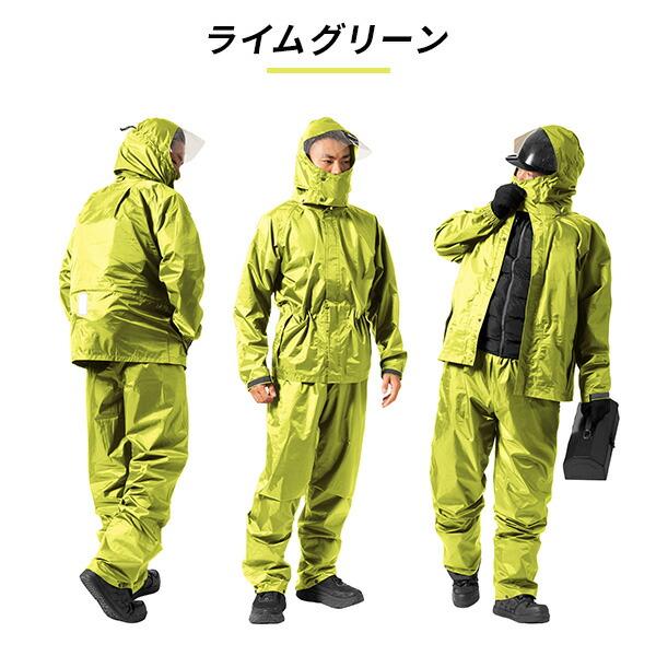 Makku レインウェア レインコート レディース メンズ 上下 全2色 Makku レインウェア レインコート レディース メンズ 上下 全2色