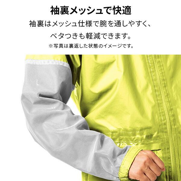 Makku（マック） レインウェア レインコート レディース メンズ 上下