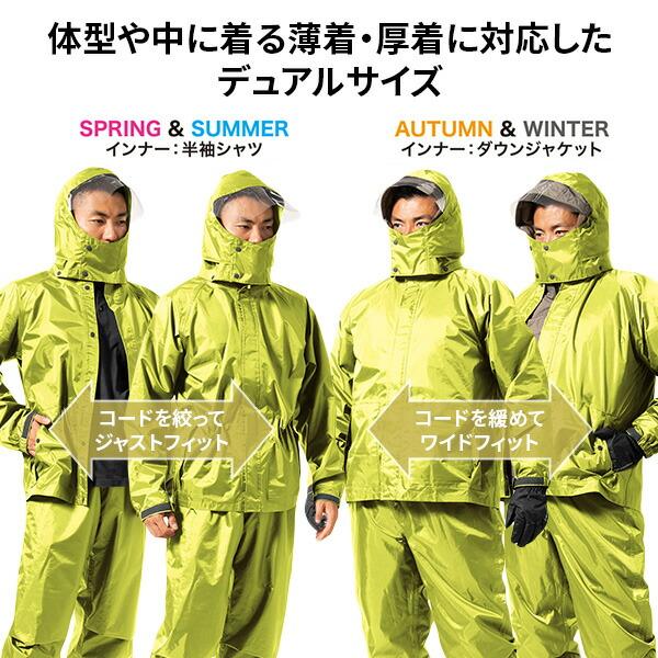 Makku（マック） レインウェア レインコート レディース メンズ 上下