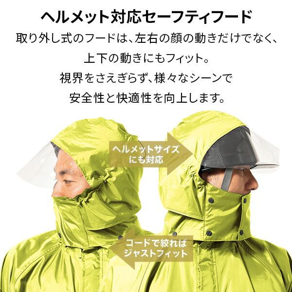 Makku（マック） レインウェア レインコート レディース メンズ 上下
