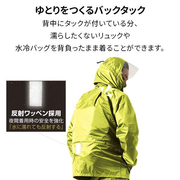 【新品】テーラーメイド　2wayレインジャケット　メンズLL　撥水ストレッチ TaylorMade（テーラーメイド） ストレッチ 2WAY TMレインスーツ : GDO
