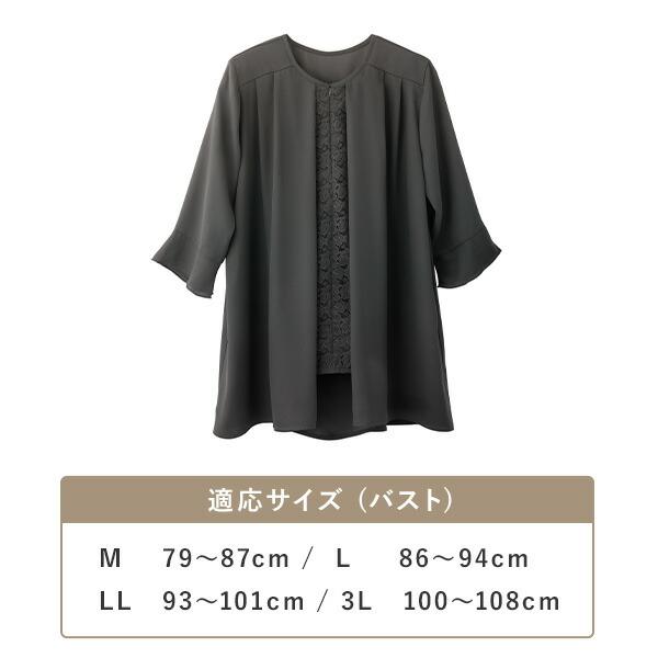 ソージュ SOEJU 洗える チュニックブラウス 長袖 黒 Mサイズ セレモニー ぺプラムチュニックブラウス - SOÉJU online store｜上質な大人の女性