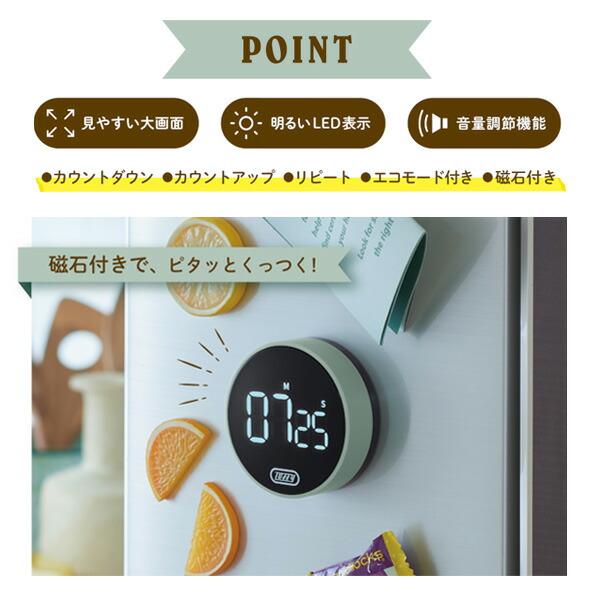 Toffy タイマー キッチンタイマー 大画面 ダイヤルタイマー アラーム