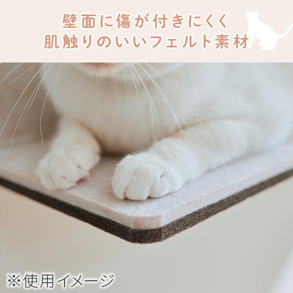 猫壁 ステップ マグネット式 キャットステップ 壁面 にゃんぺき