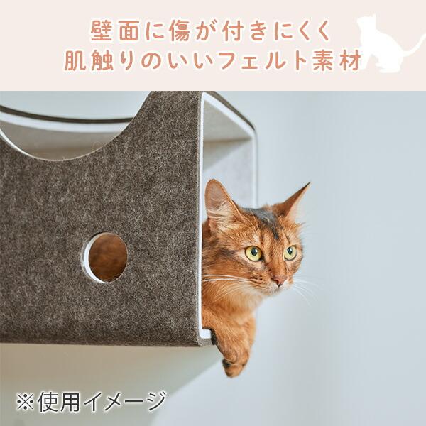 猫壁 トンネル マグネット式 キャットステップ 壁面 にゃんぺき